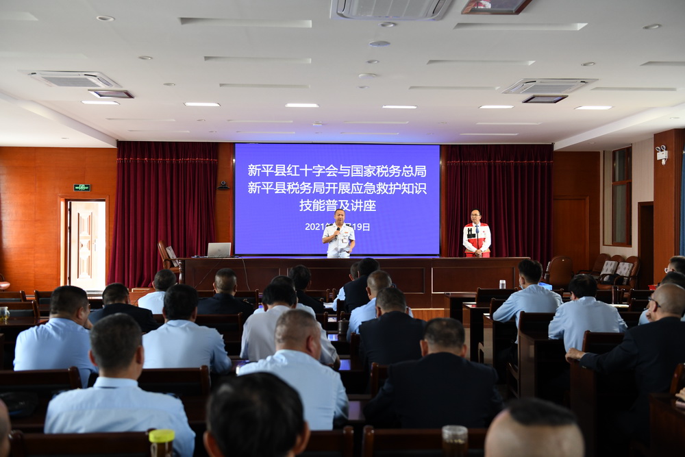 应急救护1.jpg