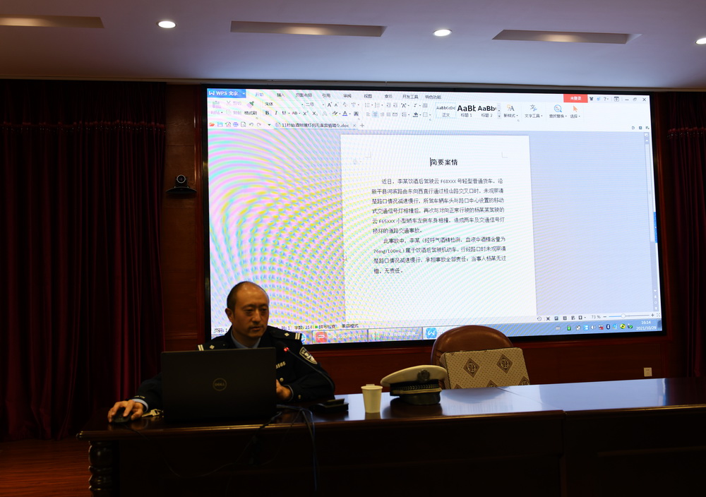 安全知识培训2.jpg
