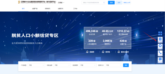 微信图片_20240411180603.png 微信图片_20240411180603.png