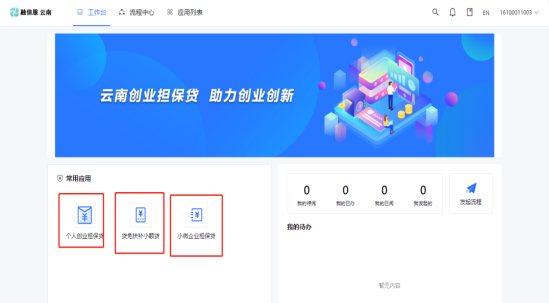 微信图片_20240411180617.png 微信图片_20240411180617.png
